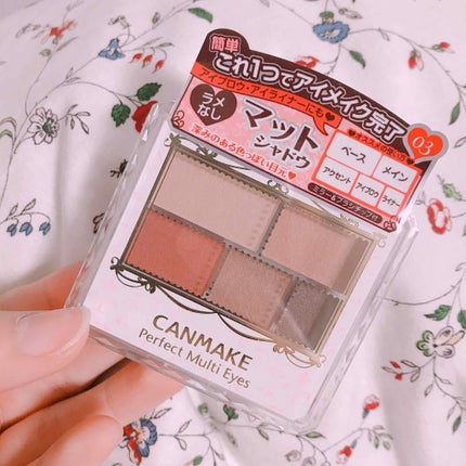 パーフェクトマルチアイズ/キャンメイク/アイシャドウパレットを使ったクチコミ(1枚目)