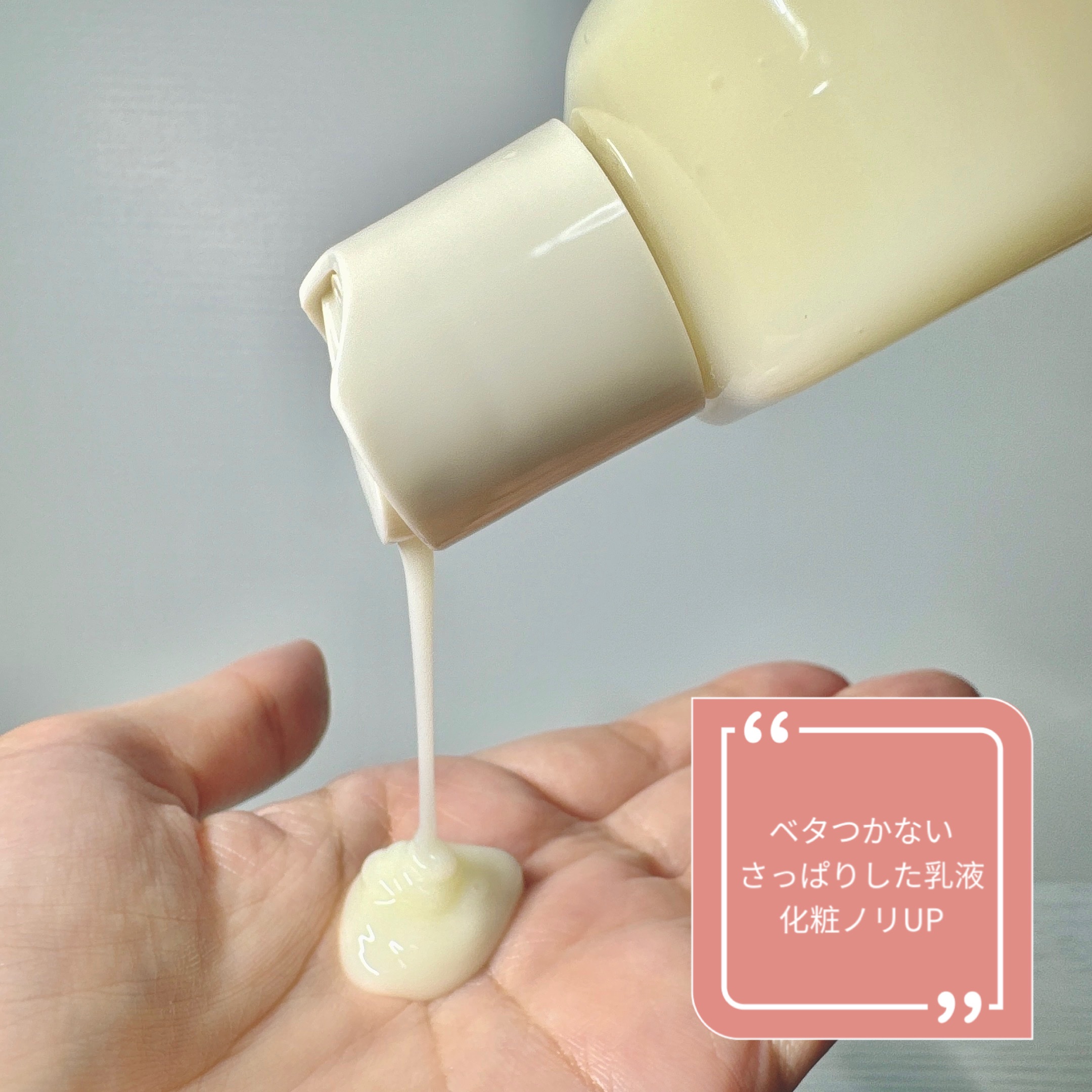Skin Barrier Calming Lotion/Ongredients/乳液を使ったクチコミ（2枚目）