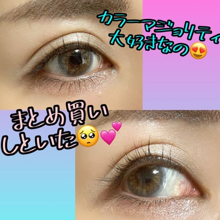 カラーマジョリティー/カラーマジョリティー/カラーコンタクトレンズを使ったクチコミ(2枚目)