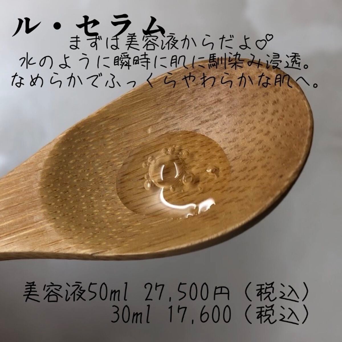 enu on LIPS 「クレ・ド・ポーボーテ夜用ケア✔️ル・セラム美容液50ml27,..」(2枚目)