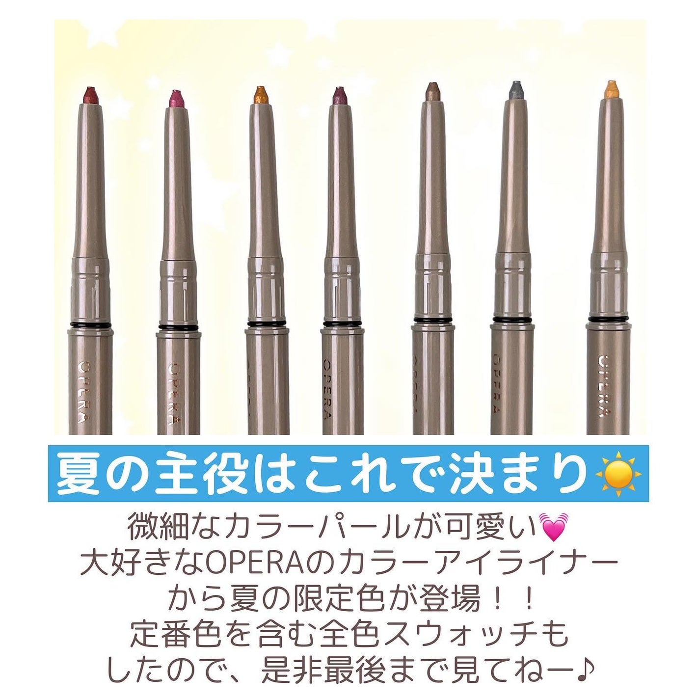 オペラ アイカラーペンシル/OPERA/ペンシルアイライナーを使ったクチコミ(2枚目)