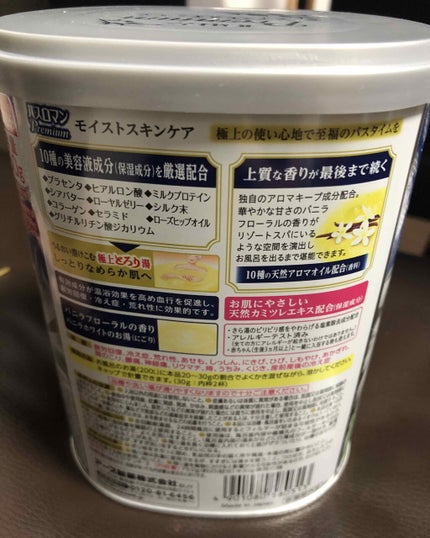 を使ったクチコミ(2枚目)