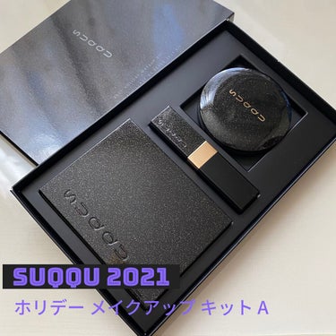 ✲SUQQU✲

2021 ホリデー メイクアップ キット A

￥11,000(税込)


＊アイシャドウ＊
シグニチャー カラー アイズ 110
HANAYUKIMI 花雪見 6.2ｇ

＊頬紅＊
