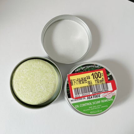 を使ったクチコミ(2枚目)