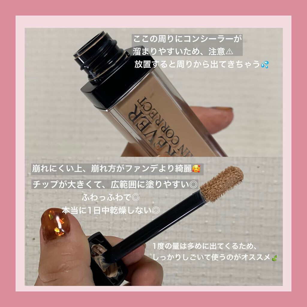 Dior リキッドコンシーラー&ファンデーション　3個セット 2023年春新作リキッドコンシーラー】【旧】ディオールスキン