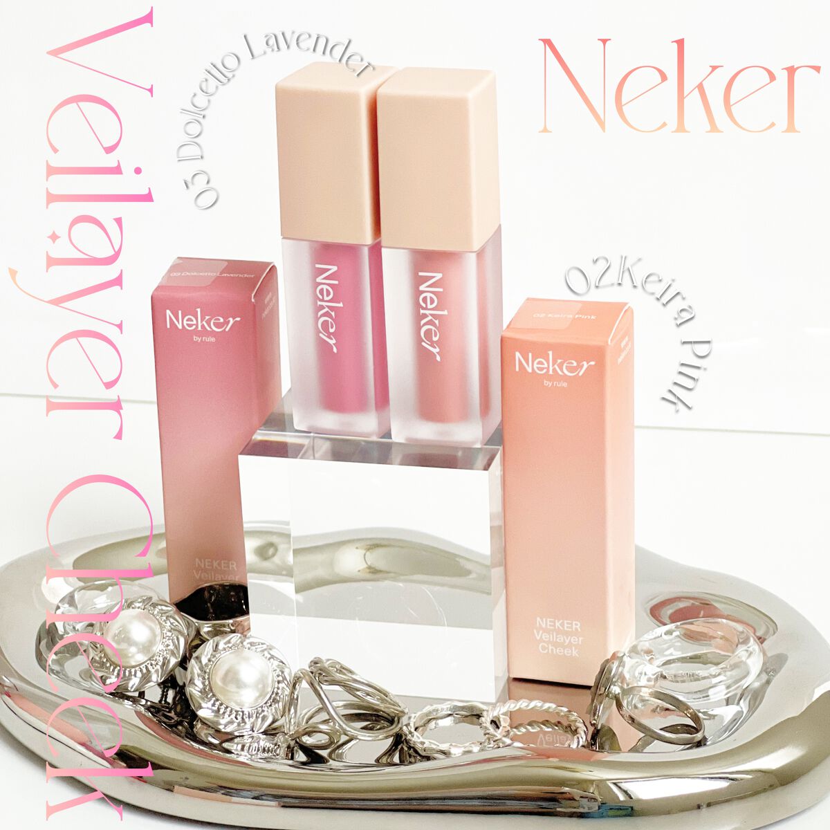 ベールレイヤーチーク/Neker /リキッドチークを使ったクチコミ(1枚目)