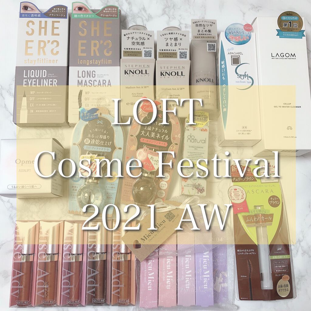 ラゴム ジェルトゥウォーター クレンザー(朝用洗顔)/LAGOM /その他洗顔料を使ったクチコミ（1枚目）