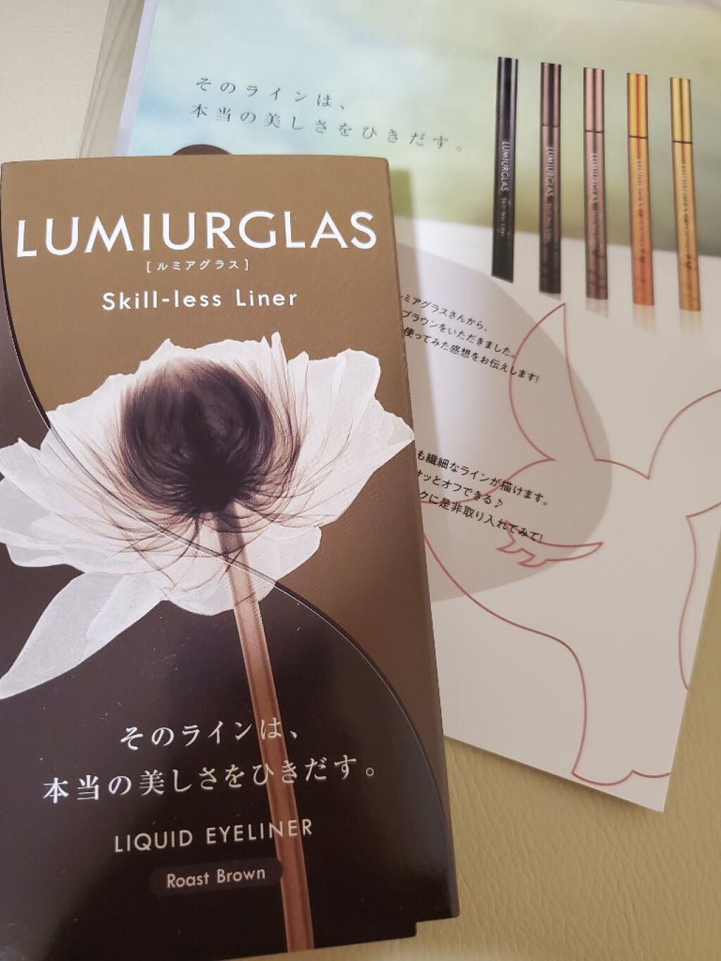 スキルレスライナー/LUMIURGLAS/リキッドアイライナーを使ったクチコミ(1枚目)