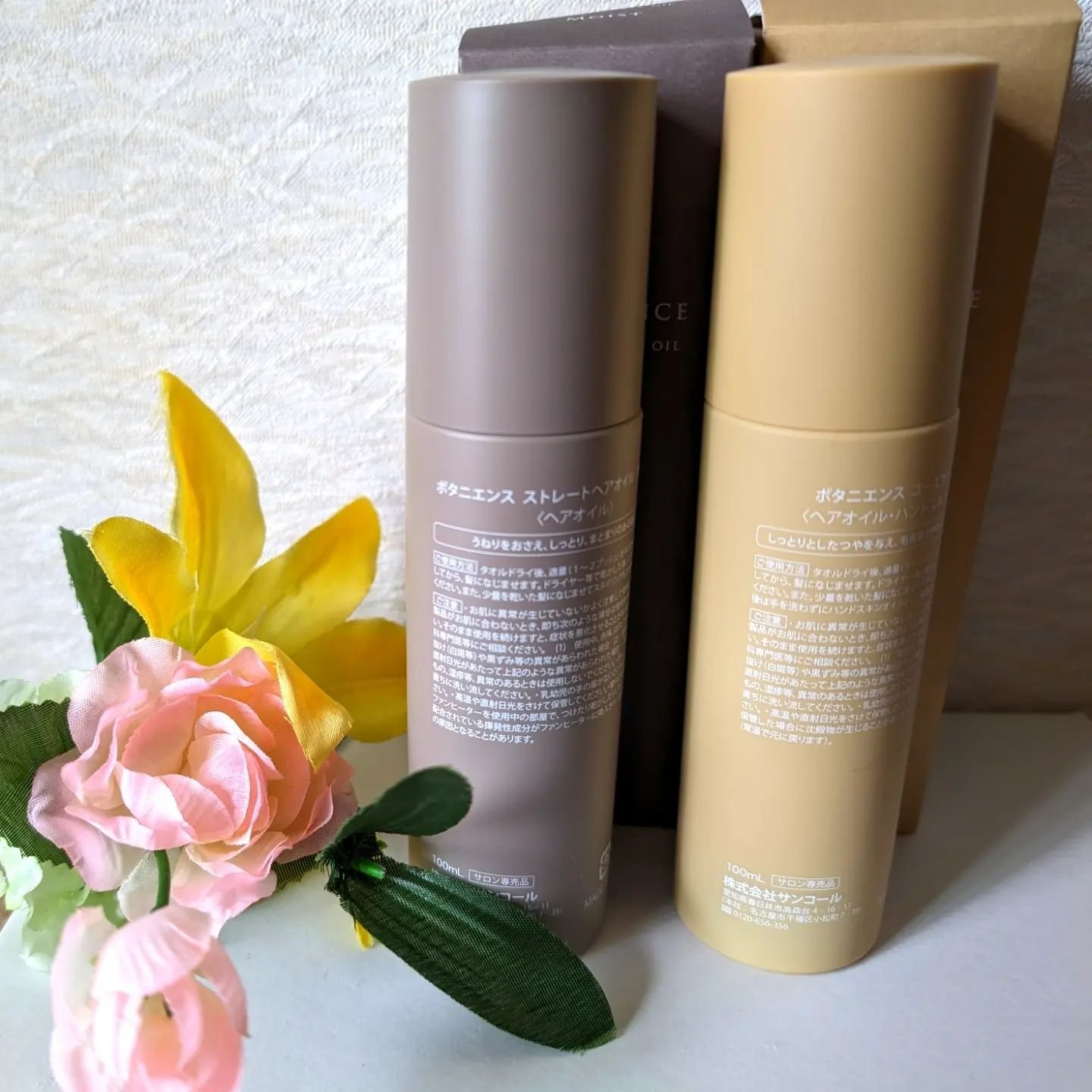 ボタニエンス ストレートヘアオイル モイスト/サンコール/ヘアオイルを使ったクチコミ（2枚目）
