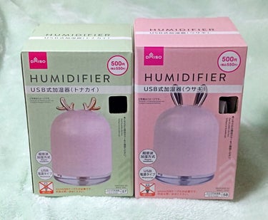 USB式加湿器（カプセル型・パンダ）/DAISO/その他を使ったクチコミ（1枚目）