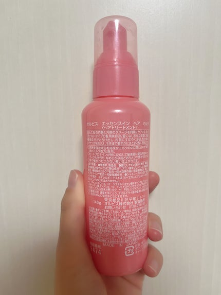 エッセンスインヘアミルク/オルビス/ヘアミルクを使ったクチコミ(2枚目)