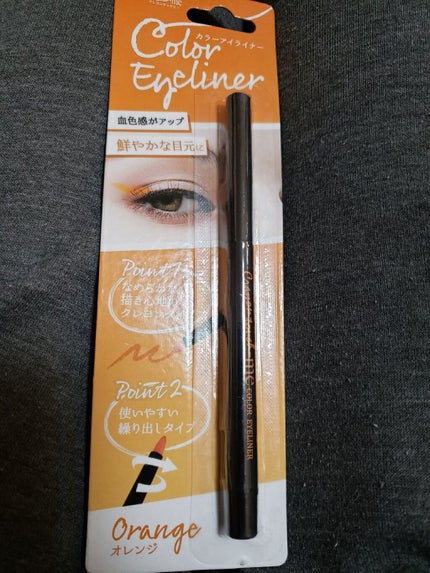 TMメタリックアイライナー/セリア/ペンシルアイライナーを使ったクチコミ(5枚目)