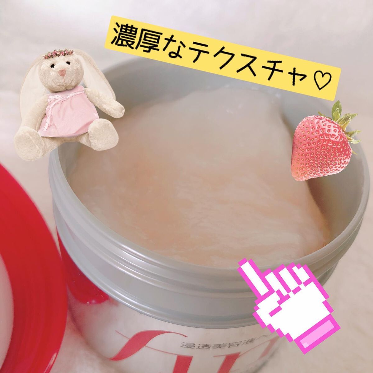 フィーノ プレミアムタッチ 濃厚美容液ヘアマスク/フィーノ/ヘアマスク・ヘアパックを使ったクチコミ(3枚目)