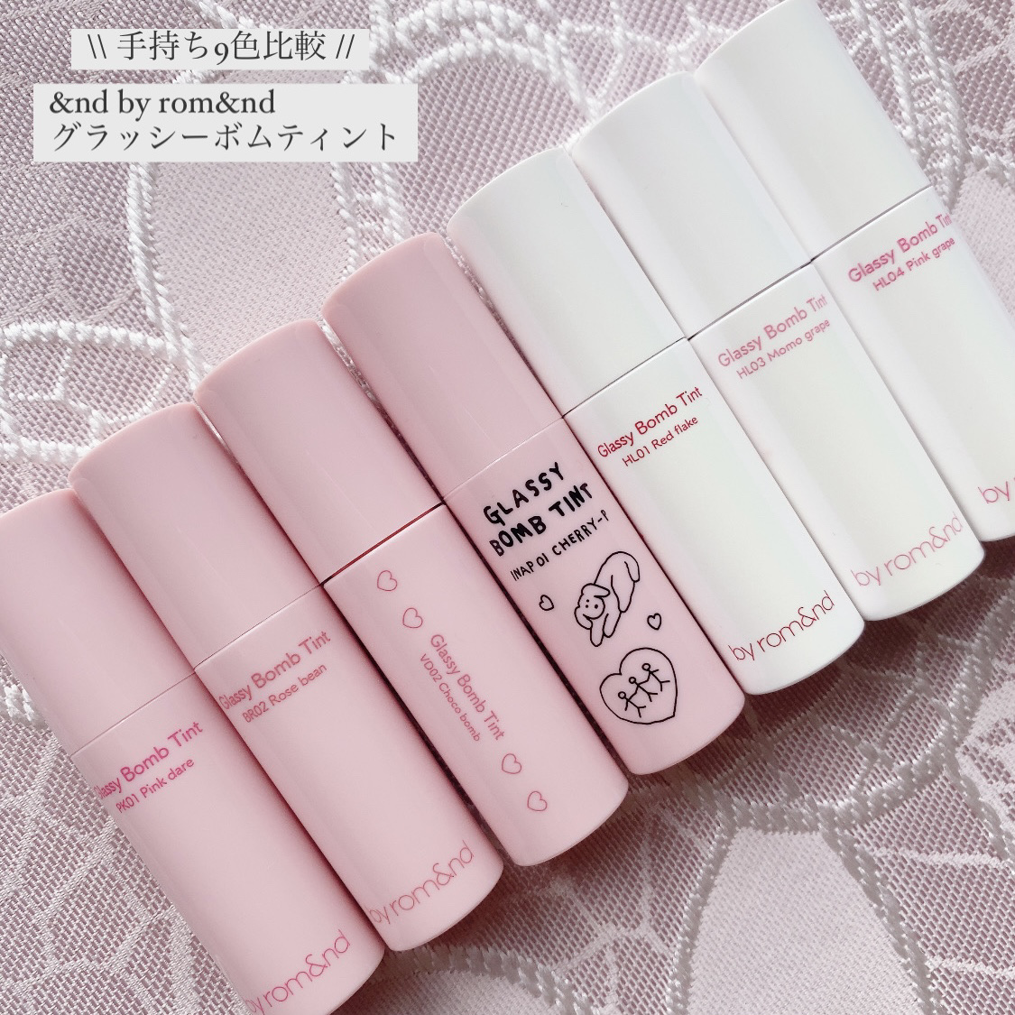 アンドバイロムアンド　グラッシーボムティント/&amp;nd by rom&amp;nd/リップティントを使ったクチコミ（1枚目）