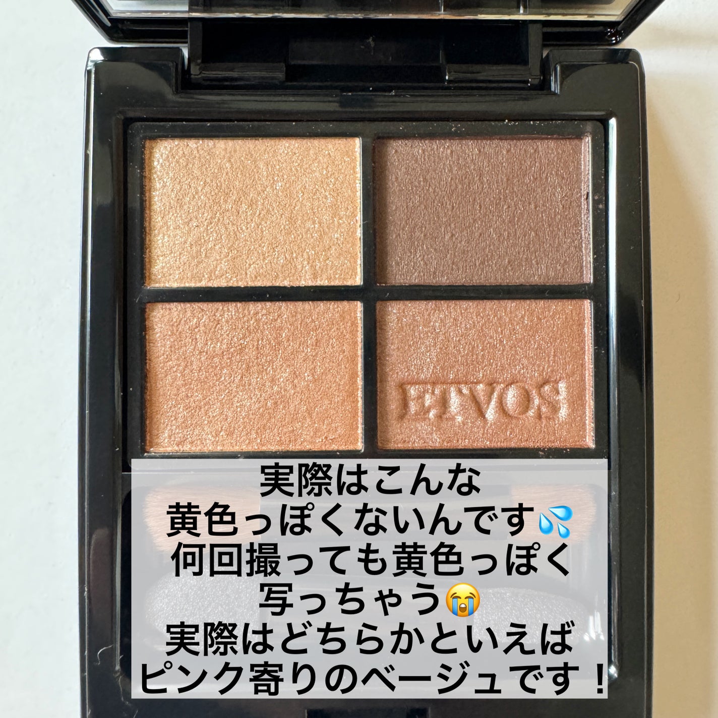 ミネラルクラッシィシャドー/エトヴォス/アイシャドウパレットを使ったクチコミ(2枚目)