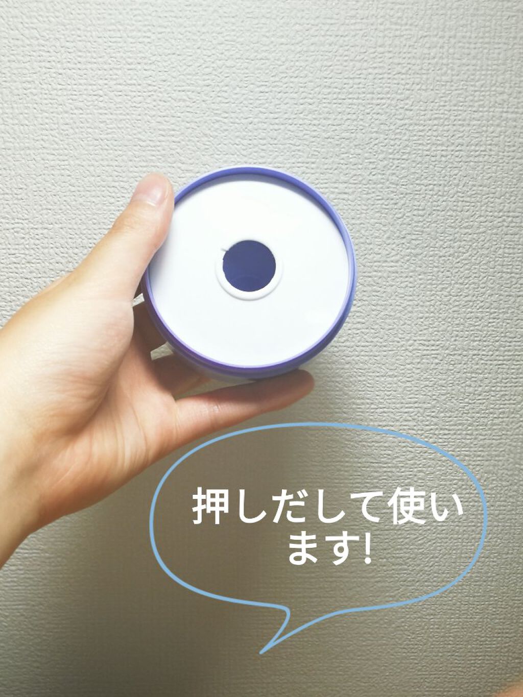 ロゼット洗顔パスタ ホワイトダイヤ/ロゼット/洗顔フォームを使ったクチコミ(2枚目)