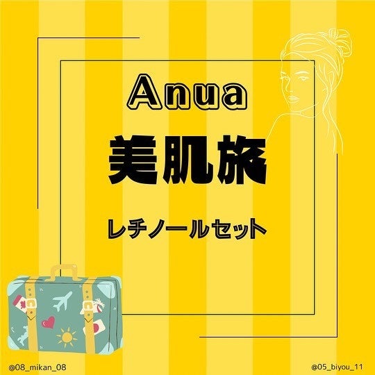 ドクダミ ポアコントロールクレンジングオイル/Anua/オイルクレンジングを使ったクチコミ(1枚目)
