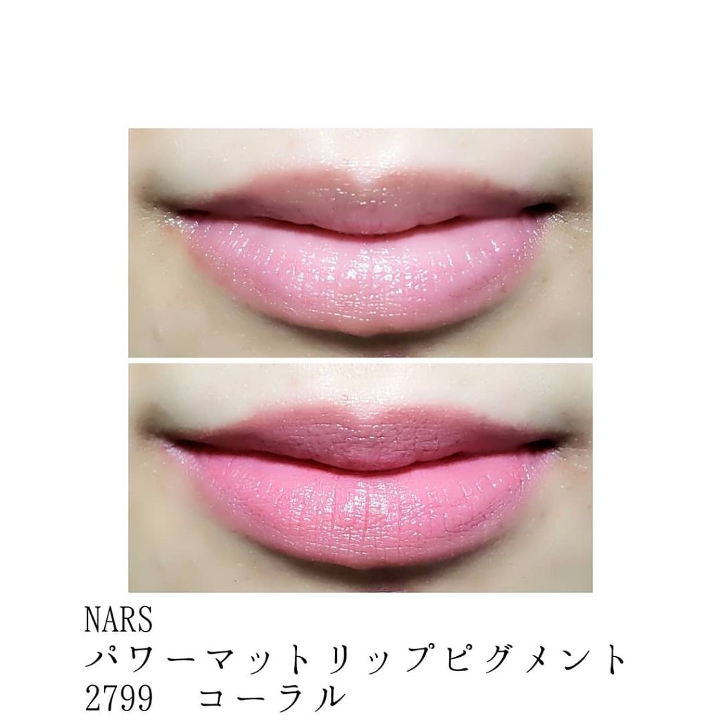 パワーマットリップピグメント/NARS/口紅を使ったクチコミ(3枚目)