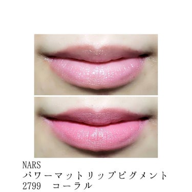 パワーマットリップピグメント/NARS/口紅を使ったクチコミ（3枚目）