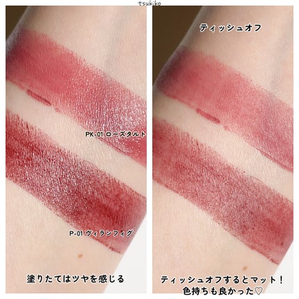 マットリップスティック/DAISY DOLL by MARY QUANT/口紅を使ったクチコミ(6枚目)