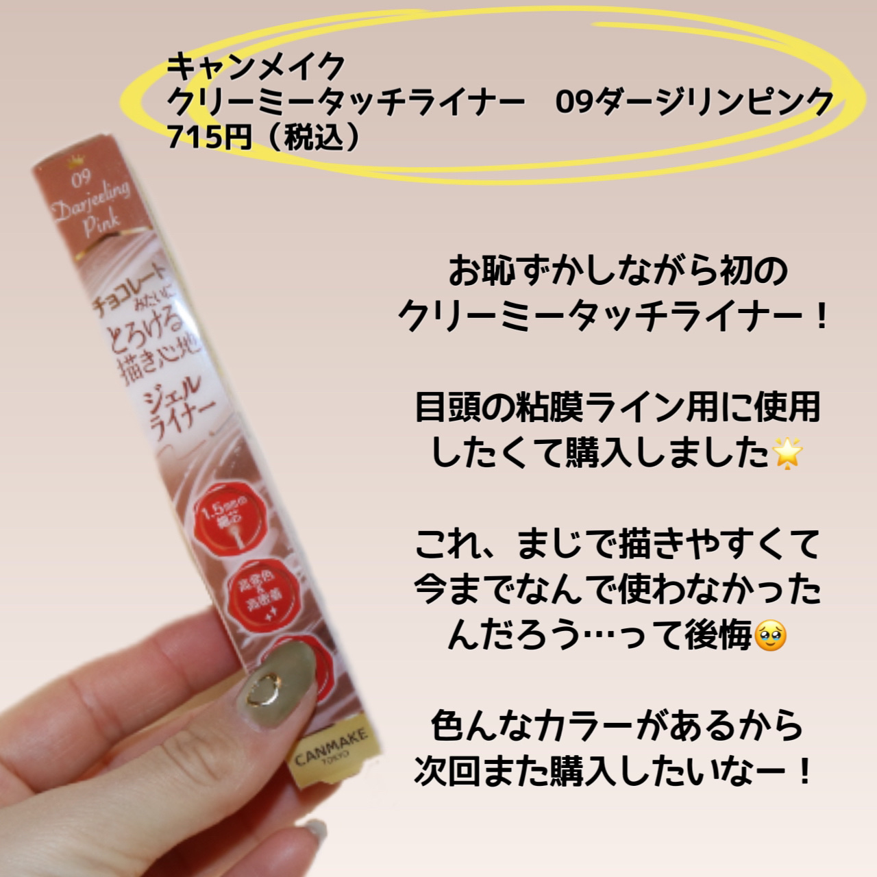 メイクルーティンマスクR/b idol/シートマスク・パックを使ったクチコミ（3枚目）