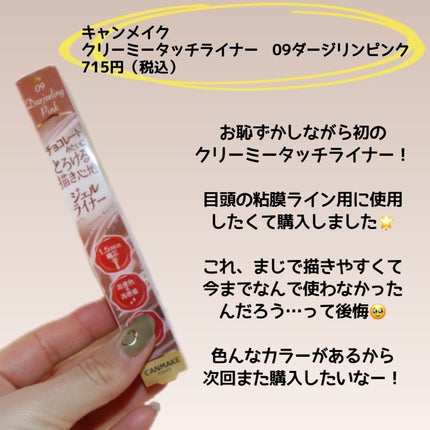 エテュセ アイエディション(カラーパレット)/ettusais/アイシャドウパレットを使ったクチコミ(3枚目)