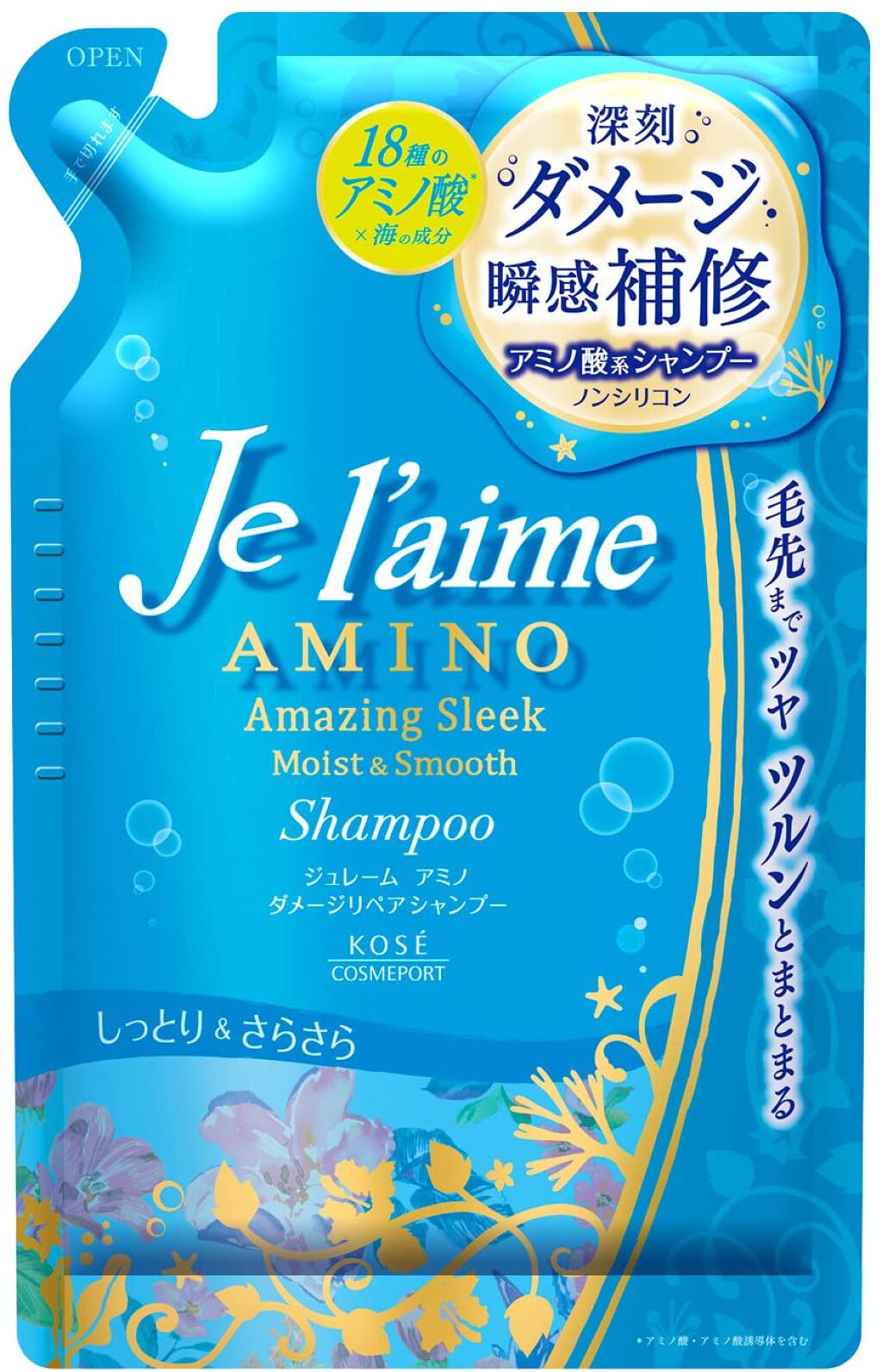 アミノ ダメージリペア シャンプー/トリートメント (モイスト&スムース) シャンプー(つめかえ)