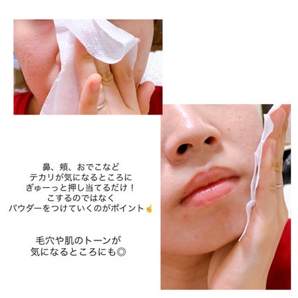 ããªã¬ ã¡ã€ã¯çŽãã·ãŒã/ããªã¬/ãã§ã€ã¹ã·ãŒãã䜿ã£ãã¯ãã³ãïŒ4æç®ïŒ