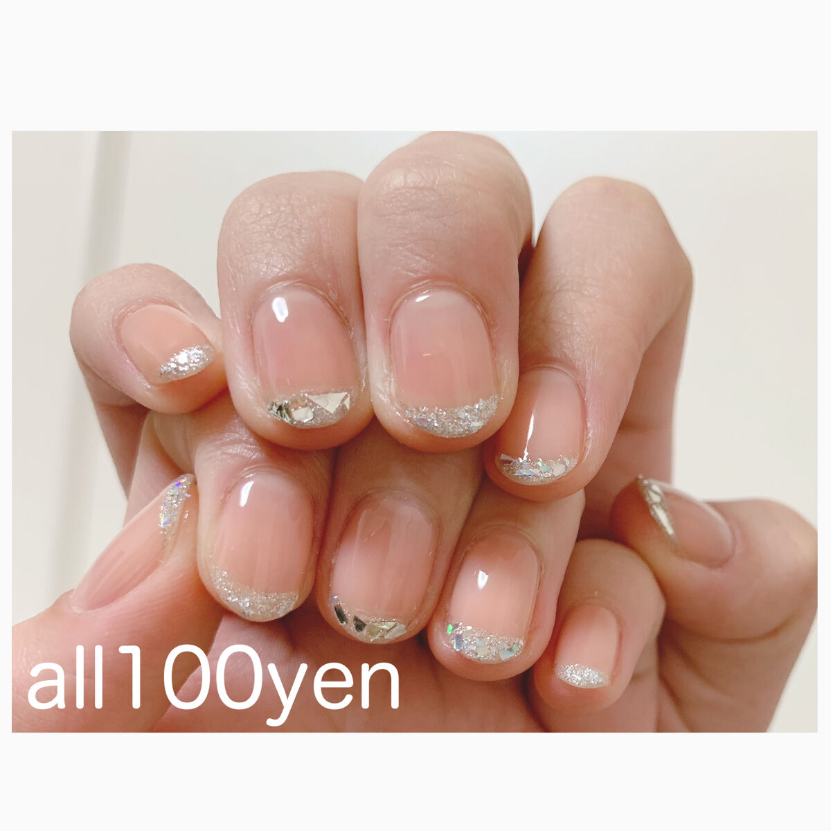 フレンドネイル(リニューアル品)	 1-2(33118)シアーベージュ/DAISO/マニキュアを使ったクチコミ（1枚目）