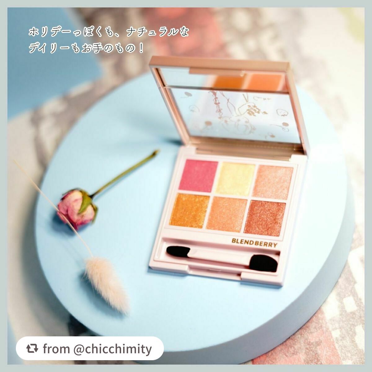 オーラクリエイション/BLEND BERRY/アイシャドウパレットを使ったクチコミ(3枚目)