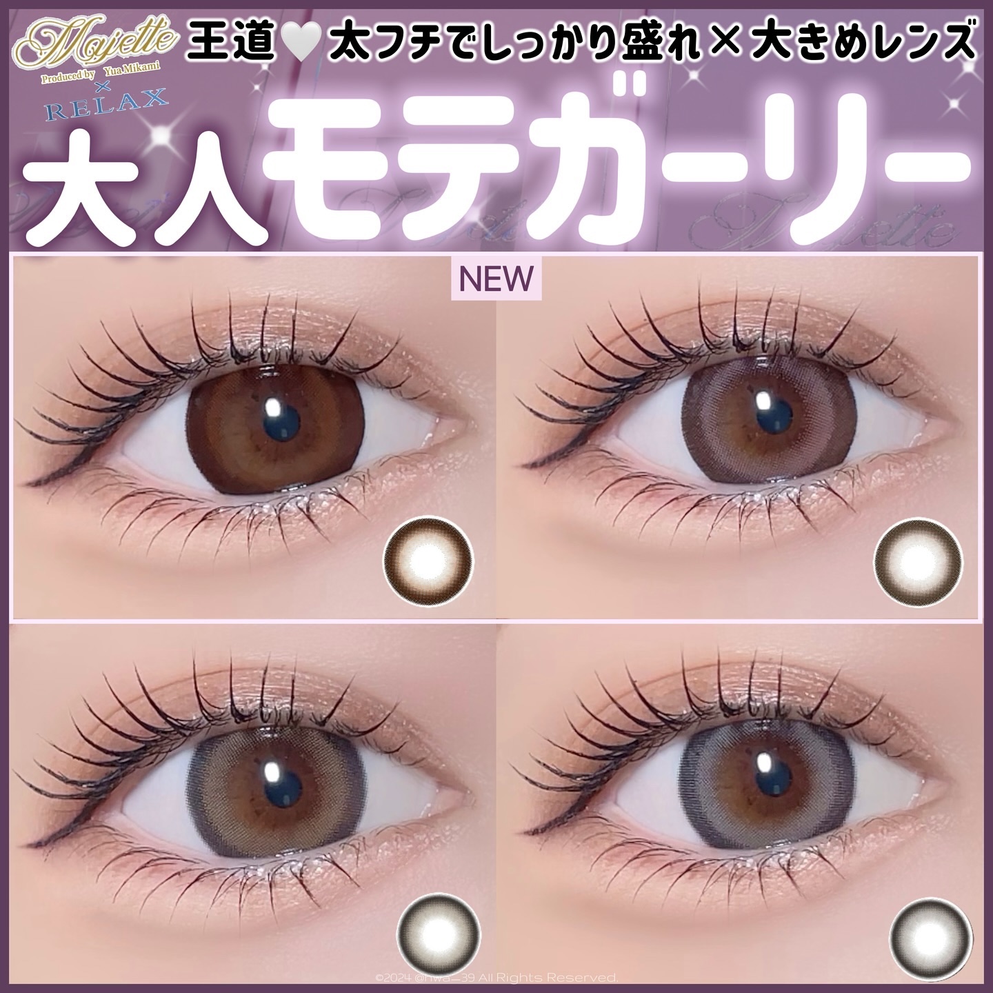 マジェット リラックス/Majette/ワンデー（１DAY）カラコンを使ったクチコミ（1枚目）