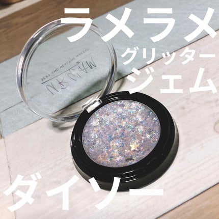 URGLAM GLITTER GEM/U R GLAM/ジェル・クリームチークを使ったクチコミ(1枚目)
