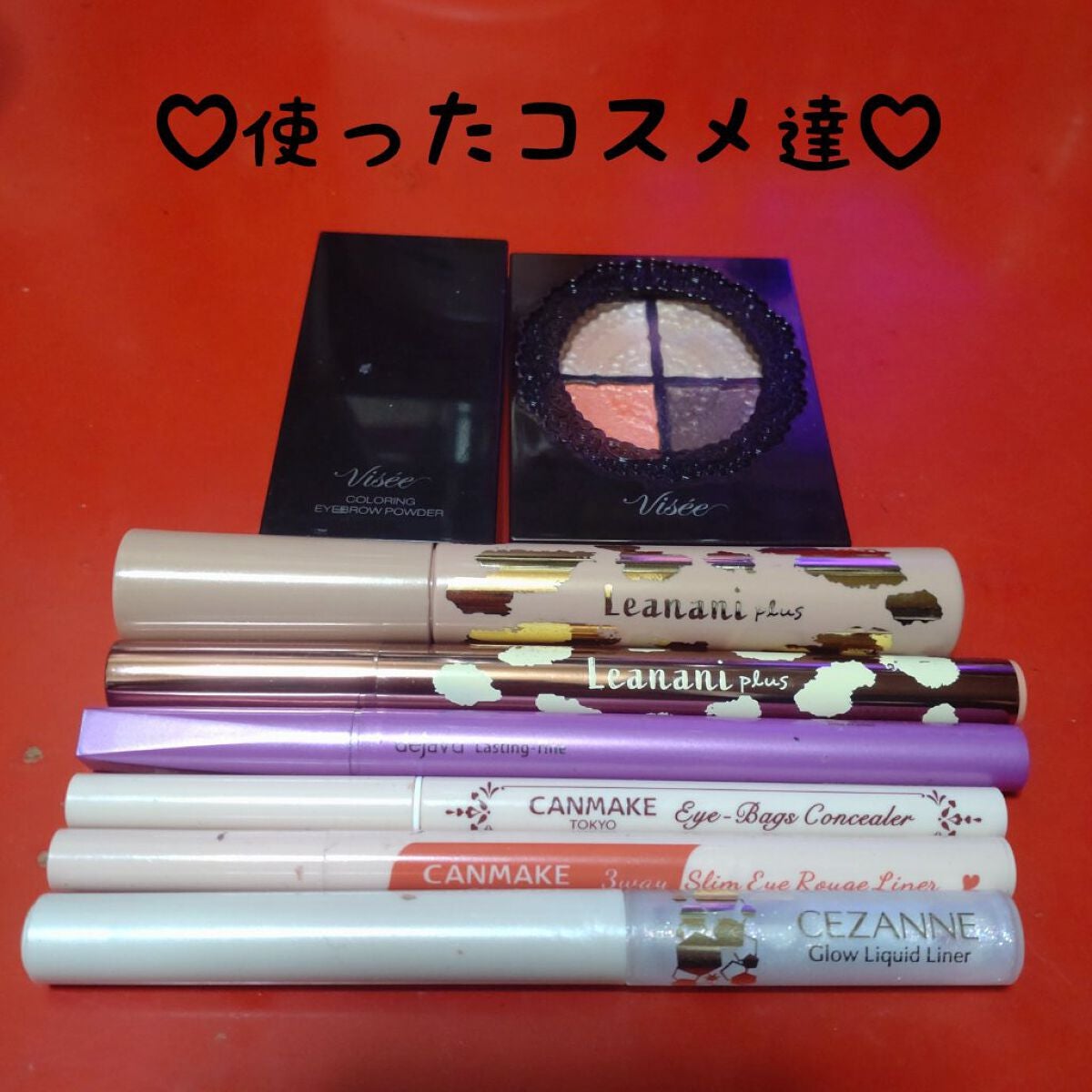 グロッシーリッチ アイズ/Visée/アイシャドウパレットを使ったクチコミ(8枚目)