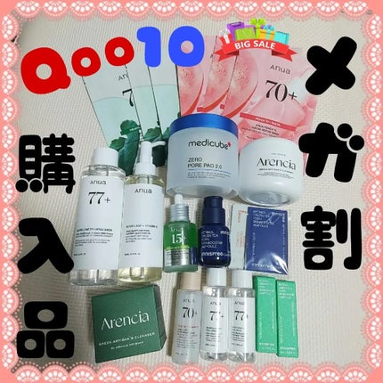 を使ったクチコミ(1枚目)