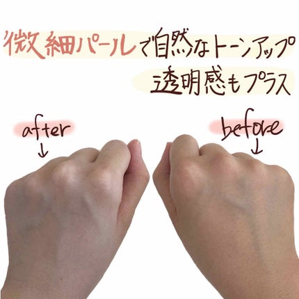 UVミルク/&be/日焼け止め・UVケアを使ったクチコミ(3枚目)