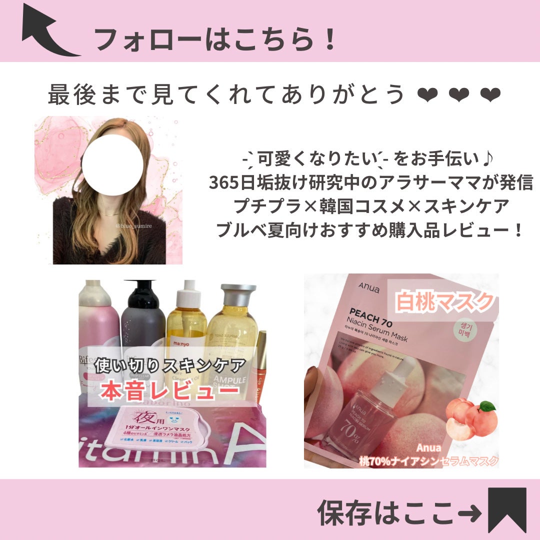 カバーリシャス アルティメット ホワイトクッション/BANILA CO/クッションファンデーションを使ったクチコミ(4枚目)