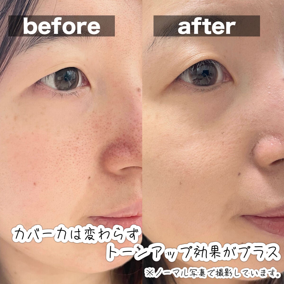 フローレス ルミエール ラディアンス パーフェクティング トーンアップ クッション/ローラ メルシエ/クッションファンデーションを使ったクチコミ(5枚目)