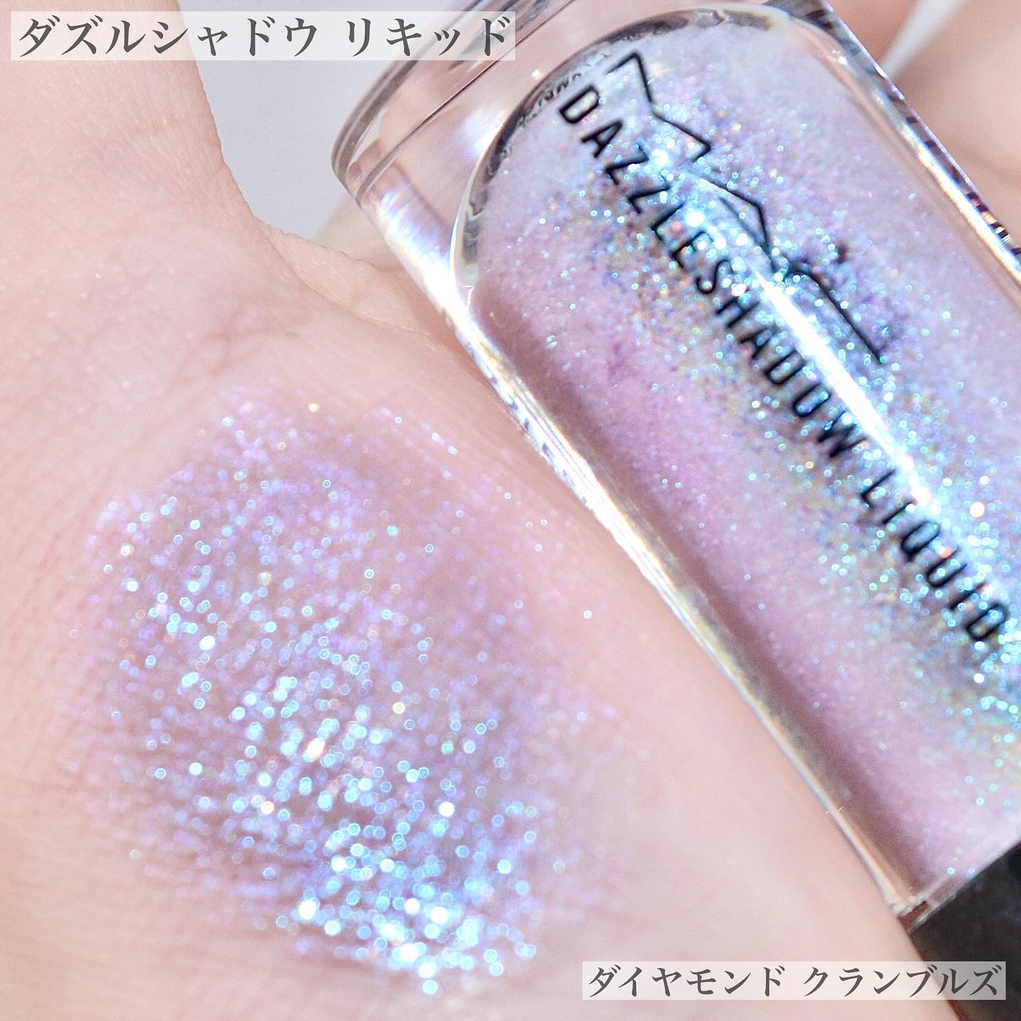 ダズルシャドウ リキッド/M・A・C/リキッドアイシャドウを使ったクチコミ（2枚目）