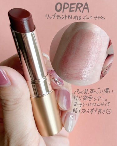 小針桃奈 on LIPS 「.＼ブルベのベージュ・ブラウン💄／⁡⁡秋冬を全力で楽しみすぎて..」（3枚目）