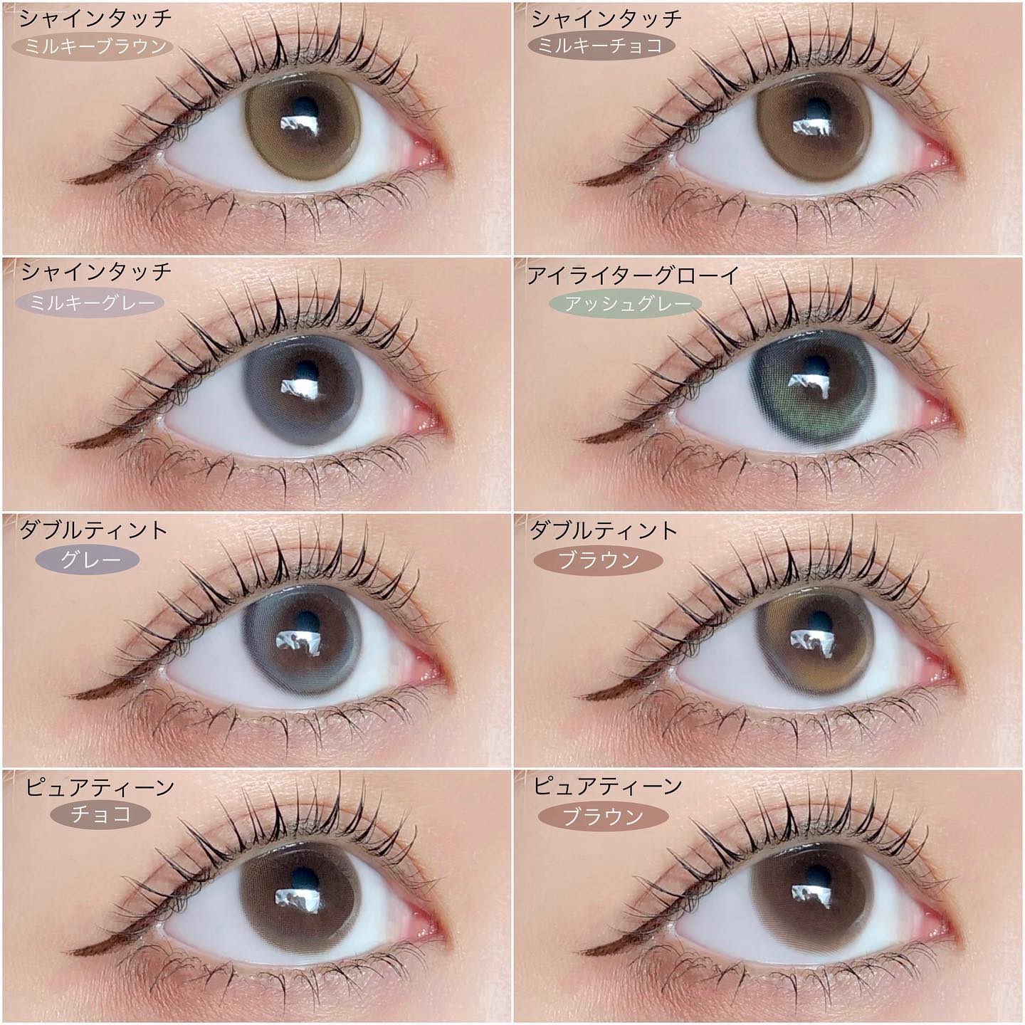 Eyelighter Glowy 1Month/OLENS/カラーコンタクトレンズを使ったクチコミ（2枚目）