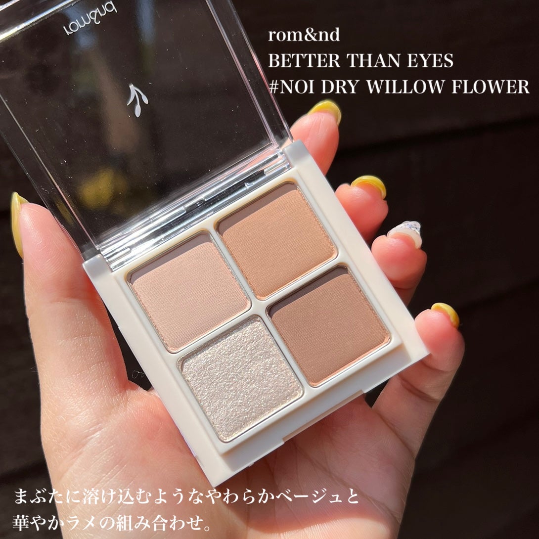 ジェルアイライナー/CEZANNE/ジェルアイライナーを使ったクチコミ(2枚目)