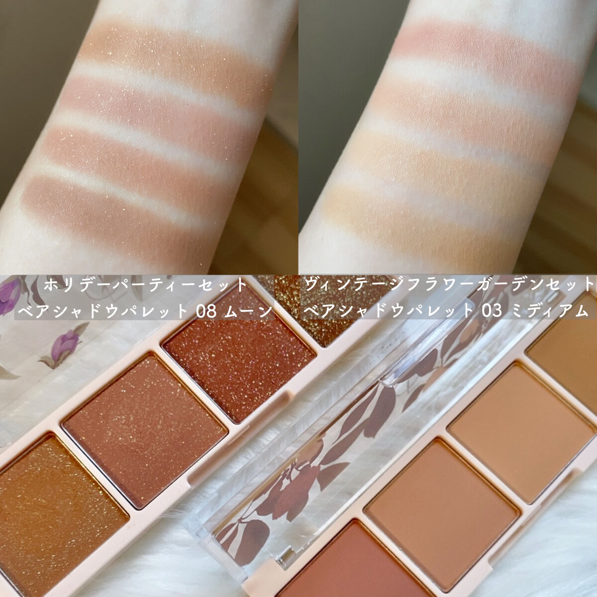 フォレンコスのメイクアップキット ヴィンテージフラワー