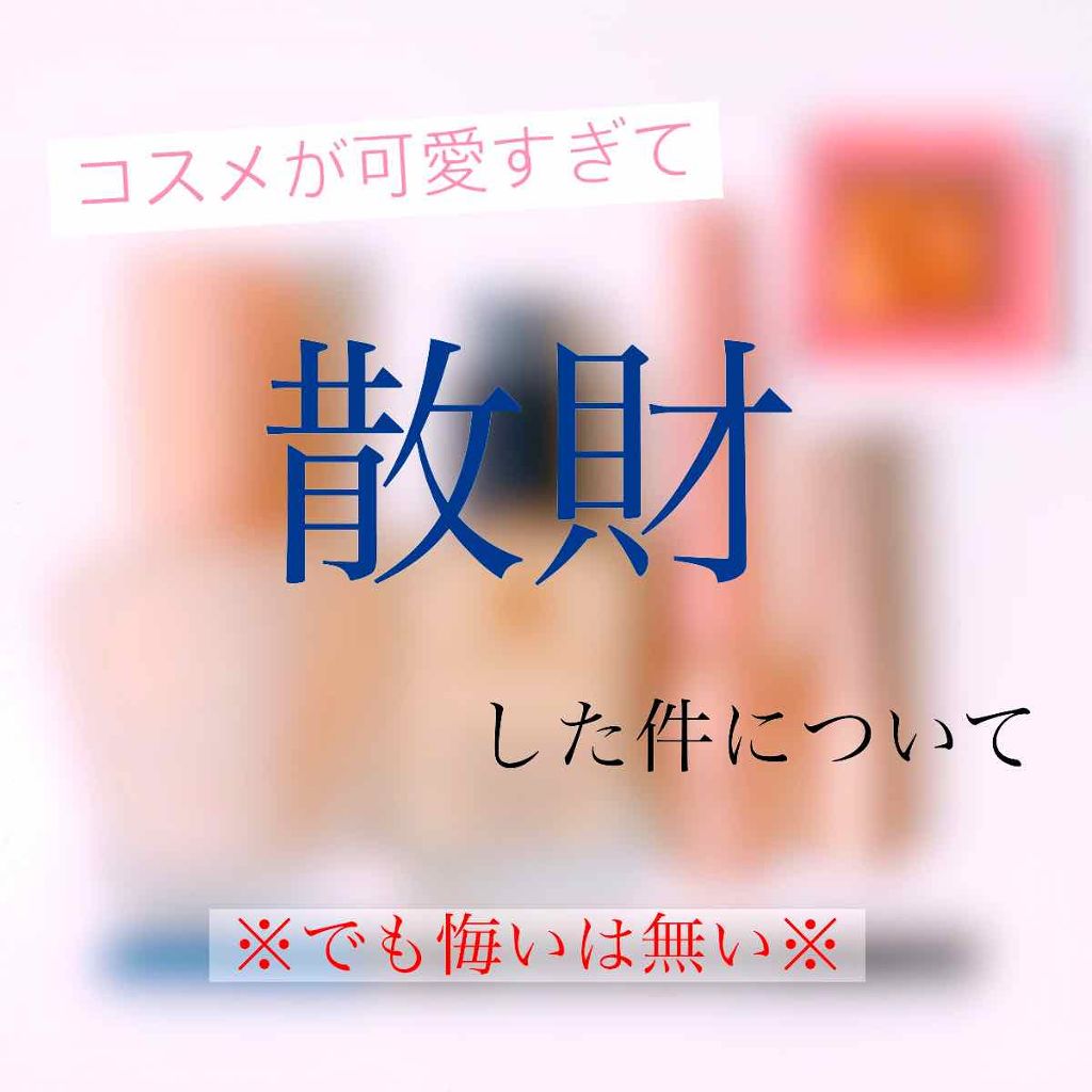 プリズムインアイズ BR401 ゴールドライニング/ETUDE/単色アイシャドウを使ったクチコミ（1枚目）