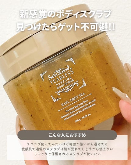 ãã·ð on LIPS ãæ°æèŠ!?äœåºæ¿ããã£ã¹ã¯ã©ããåãããâŠ!TEABLESSã¢..ãïŒ5æç®ïŒ