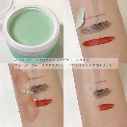 リシカバイオクレンジングバーム/TIRTIR(ティルティル)/クレンジングクリームを使ったクチコミ(3枚目)