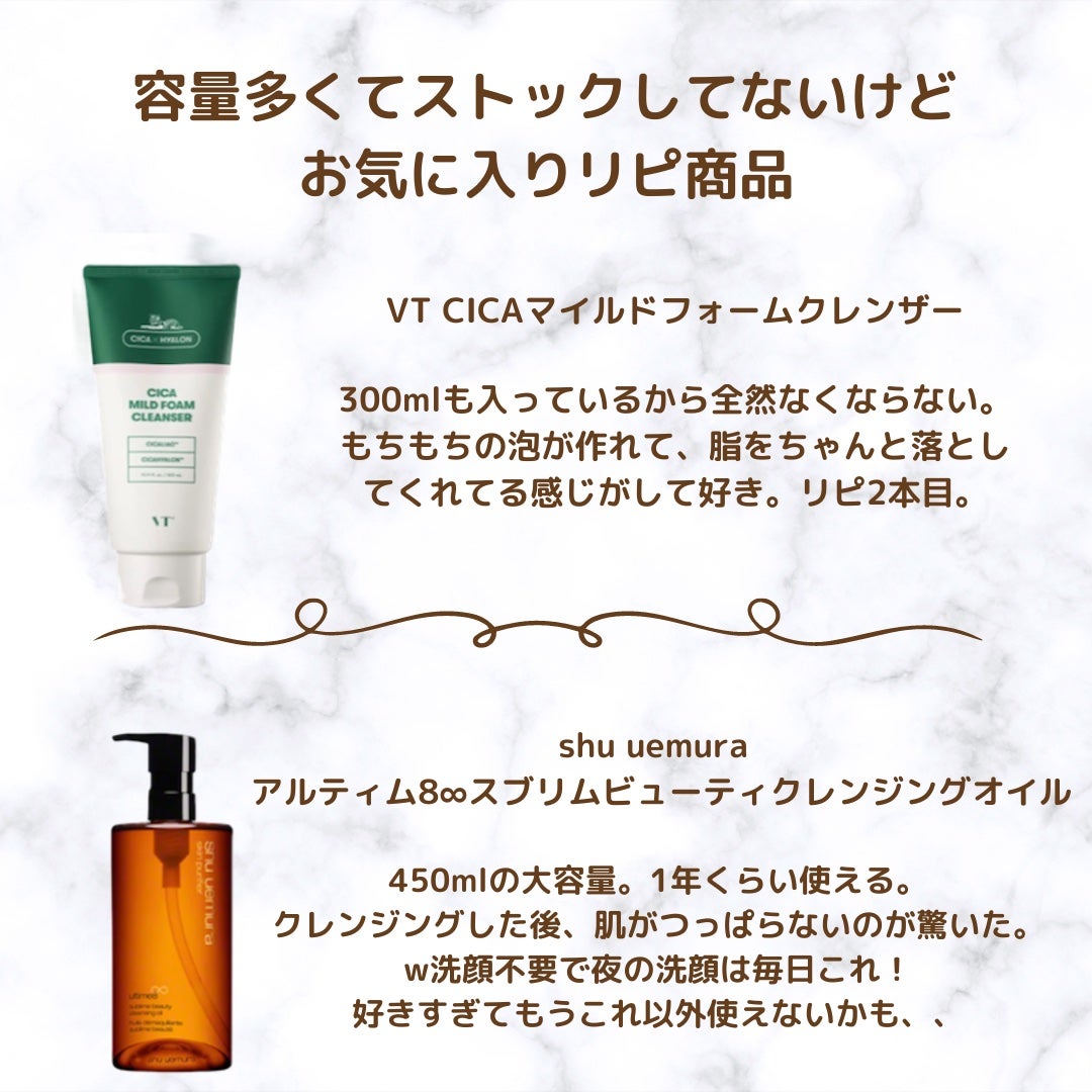 (旧)アルティム8∞ スブリム ビューティ クレンジング オイル/shu uemura/オイルクレンジングを使ったクチコミ(3枚目)