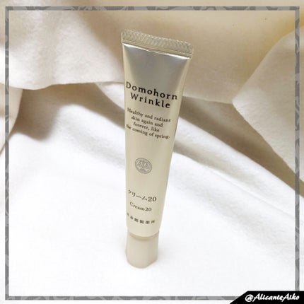 クリーム20/ドモホルンリンクル/フェイスクリームを使ったクチコミ(1枚目)