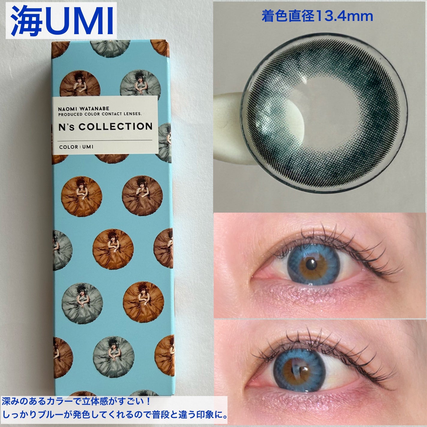 N’s COLLECTION 1day/N’s COLLECTION/ワンデー(1DAY)カラコンを使ったクチコミ(4枚目)