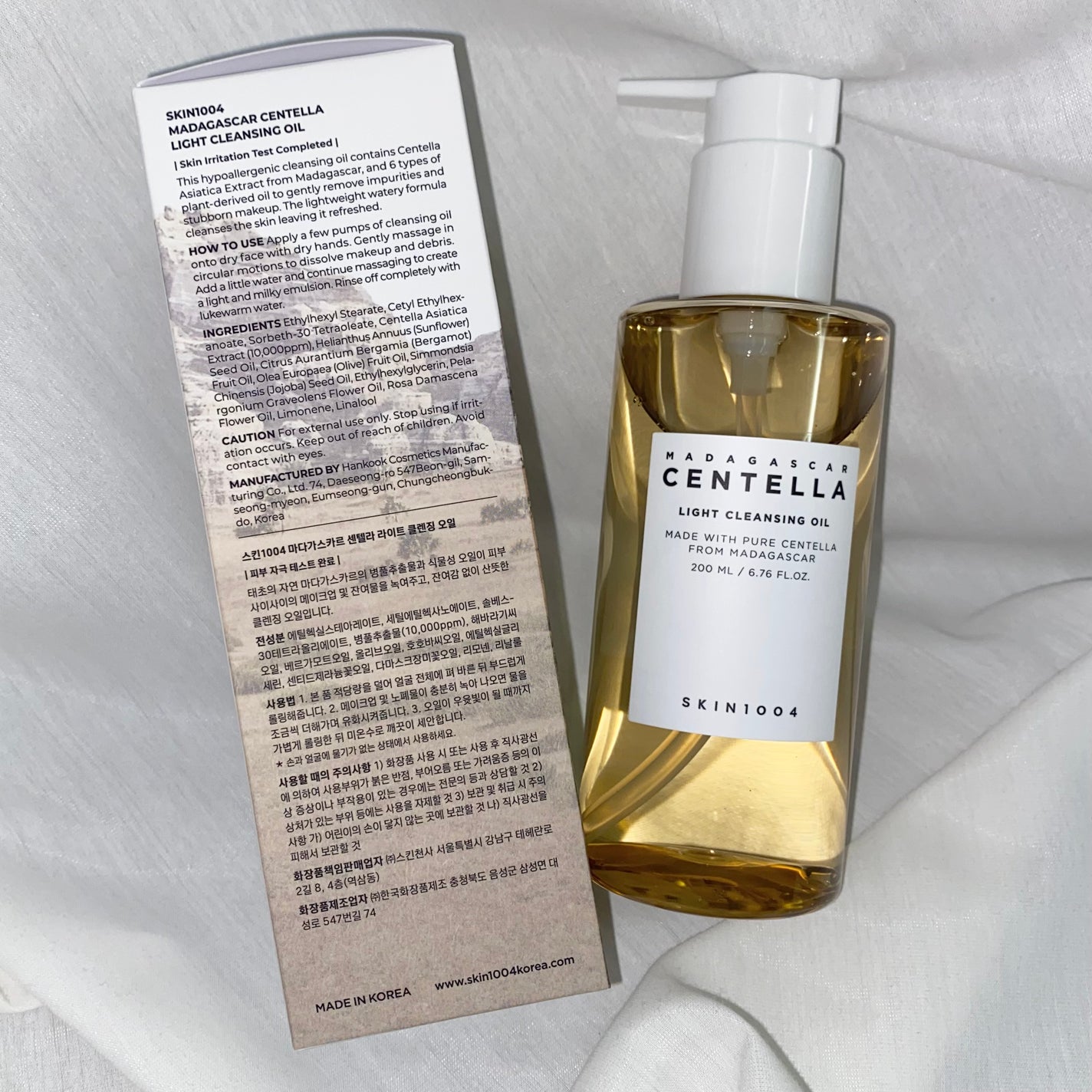 センテラ ライトクレンジングオイル/SKIN1004/オイルクレンジングを使ったクチコミ(2枚目)