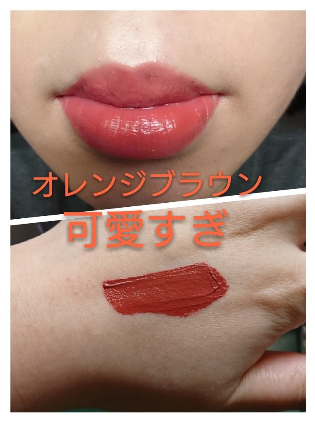 カラーティントリップ/CEZANNE/リップティントを使ったクチコミ(2枚目)